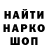 Canna-Cookies конопля Ronald I