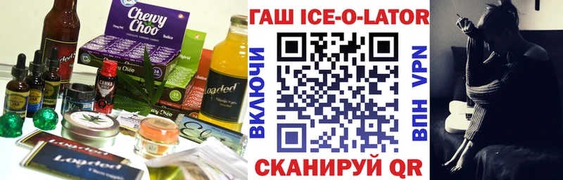 Купить  Демидов  Печенье с ТГК конопля 