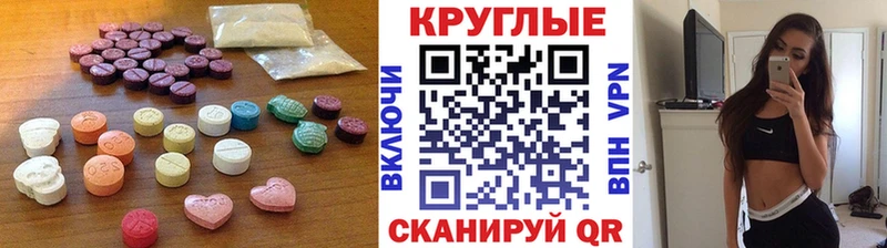 Купить закладки  Демидов  Ecstasy диски 