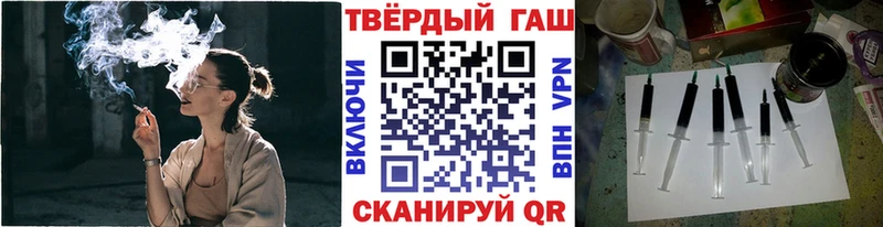 ГАШИШ Premium  Купить  Демидов 