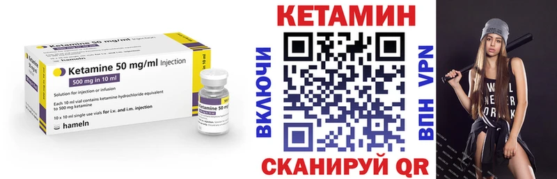 Купить где  Демидов  Кетамин ketamine 