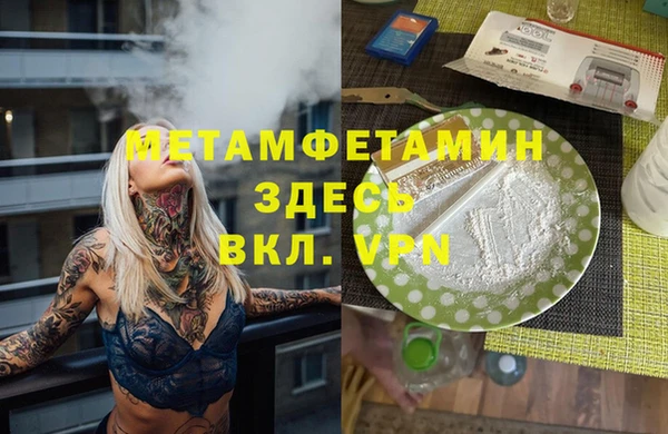 прущая мука Карпинск