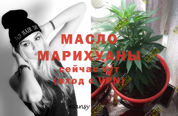 прущая мука Карпинск