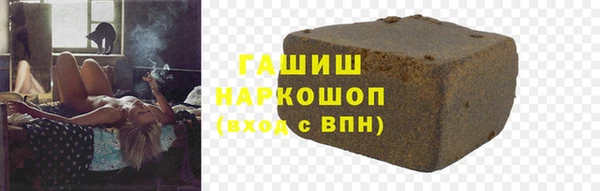 наркотики Киреевск