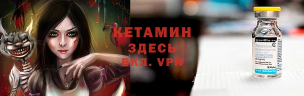 прущая мука Карпинск