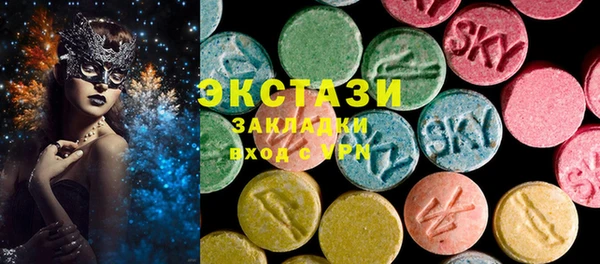 прущая мука Карпинск
