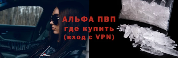 не бодяженный Ступино