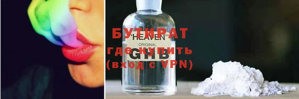 прущая мука Карпинск