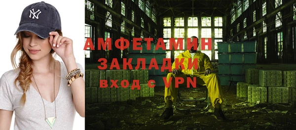 прущая мука Карпинск