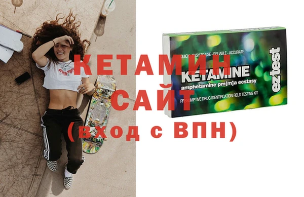 MESCALINE Струнино