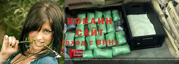 прущая мука Карпинск