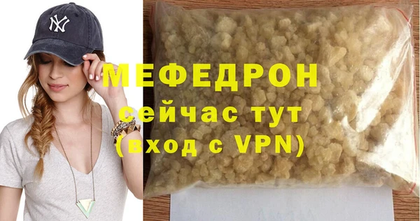 прущая мука Карпинск