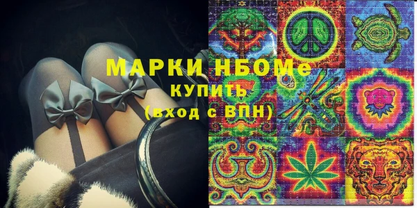 прущая мука Карпинск