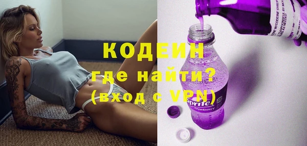 прущая мука Карпинск