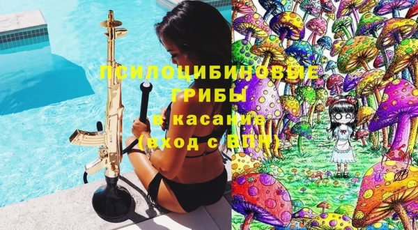 гашишное масло Карталы