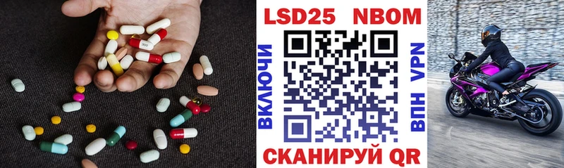 Лсд 25 экстази кислота  Купить закладки  Демидов 