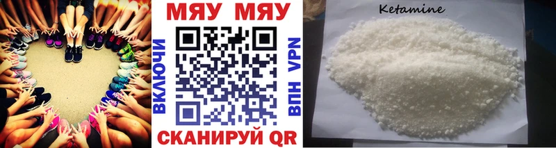 Купить где  Демидов  Мефедрон мяу мяу 
