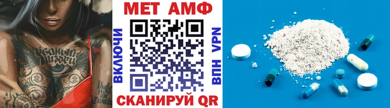 МЕТАМФЕТАМИН винт Купить закладки Демидов