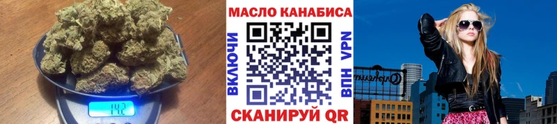 Дистиллят ТГК THC oil  Купить где  Демидов 