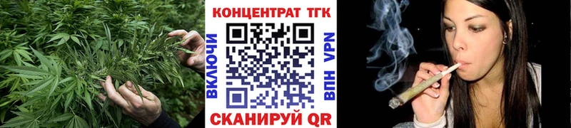 ТГК жижа Демидов